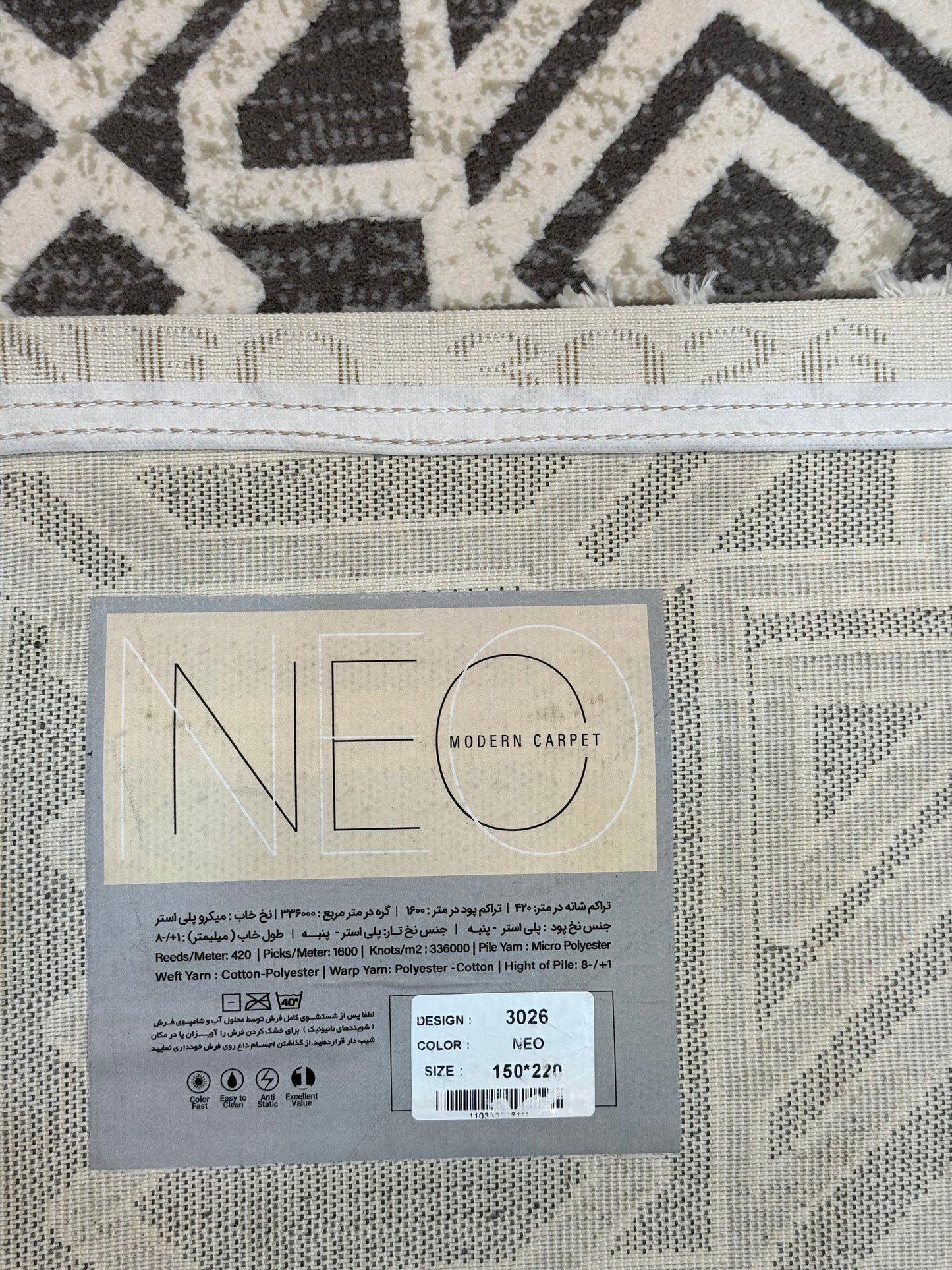 Modern Geometric Rug - Grey and Off-White - Size 150x220cm (Approx. 5x7.3 ft)